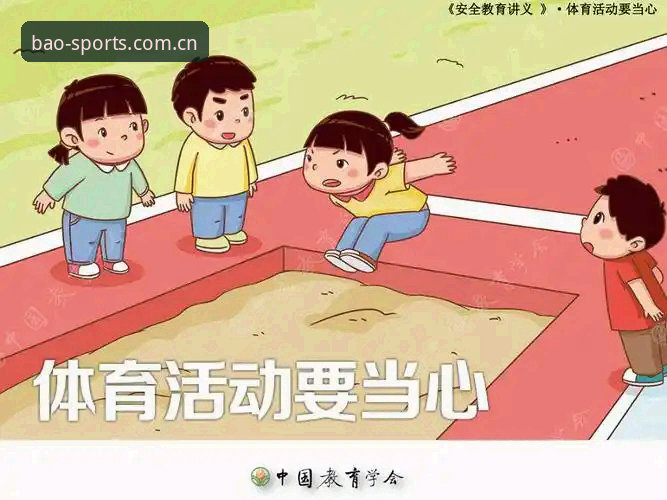 博澳体育官方平台 博澳体育平台实用指南:从注册到安全操作的必备知识