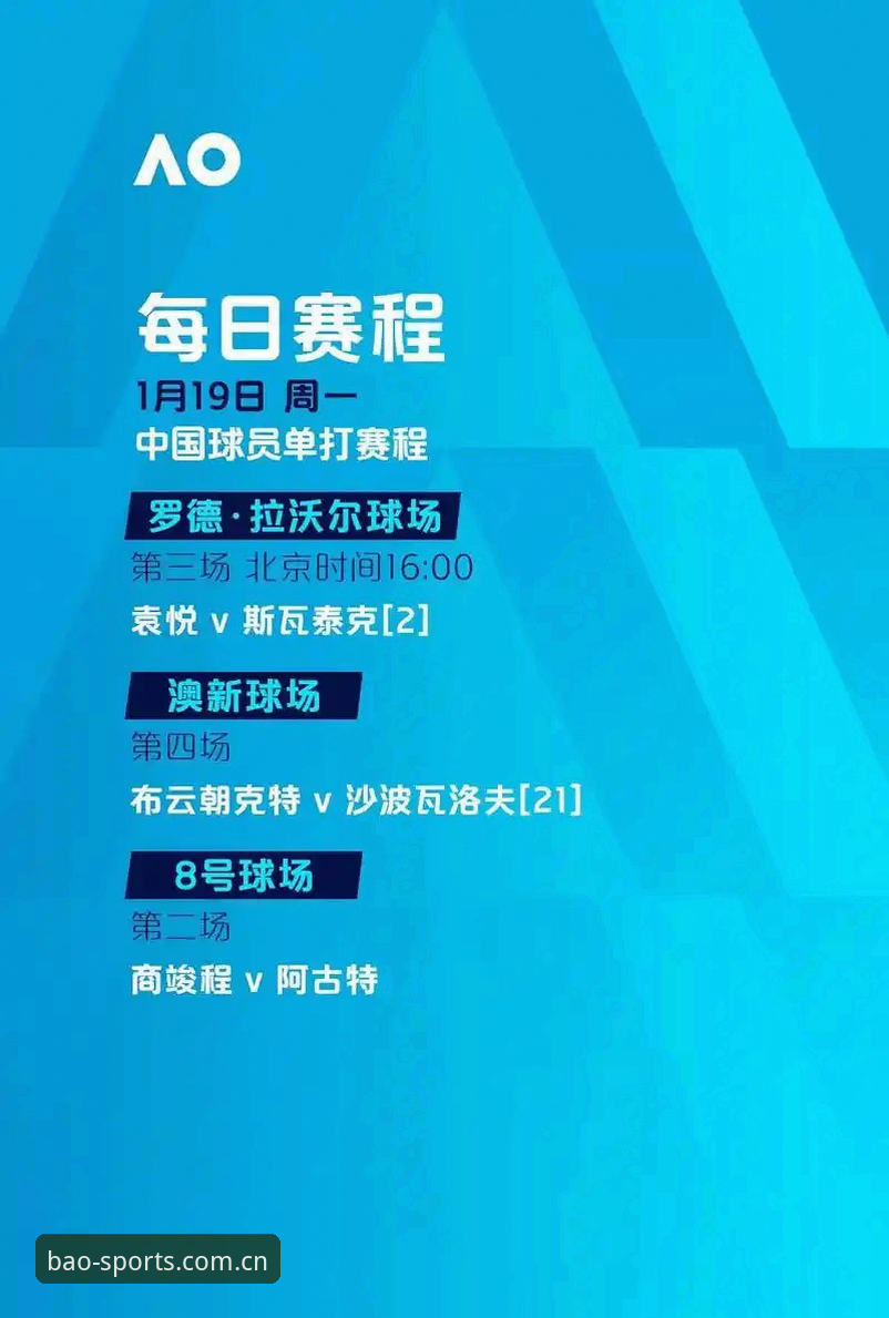 博澳体育安全吗最新版深度分析：技术视角下的全面评测与常见问题解答