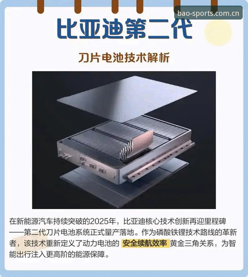 博澳体育游戏安全吗 3个核心维度解析博澳体育游戏安全吗——从用户反馈到技术验证的全面评估
