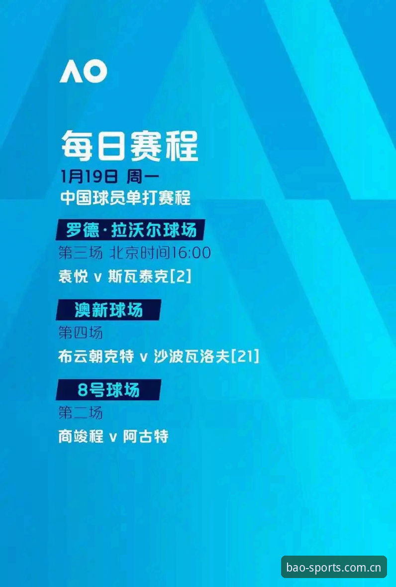 欧联杯决赛实战复盘：阿斯顿维拉3-0弗赖堡，在博澳体育使用教程官方下载赛事分析